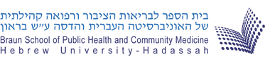 Logo Braun School of Public Health And Community Medicine