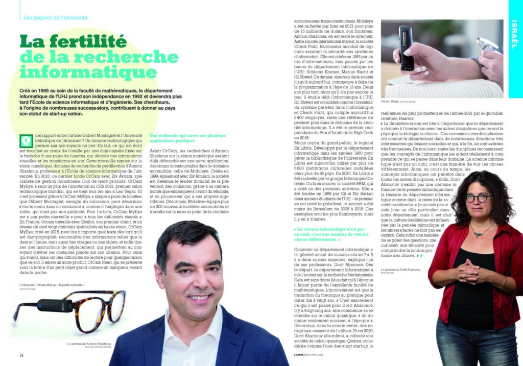 Article dans le magazine L&#039;Arche La fertilité de la recherche informatique