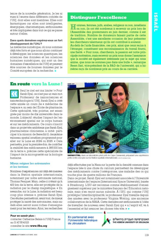 Article dans le magazine L&#039;Arche Au cœur du programme de la nouvelle médecine numérique de l&#039;Université Hébraïque de Jérusalem