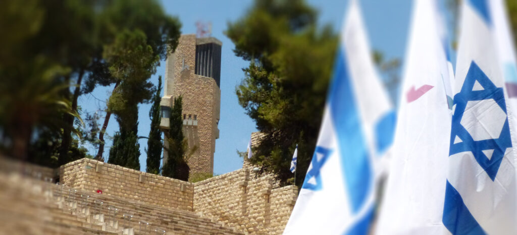 drapeau israël